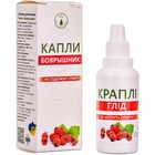 Боярышник капли ENJEE по 30 мл (флакон)