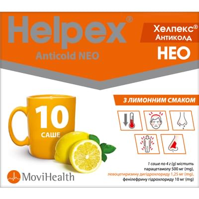 Хелпекс Антиколд Нео зі смаком лимона порошок д/орал. розчину по 4 г №10 (саше)