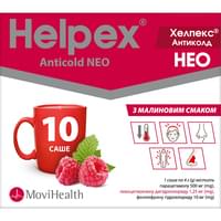 Купить Хелпекс Антиколд Нео со вкусом малины порошок д/орал. раствора по 4 г №10 (саше) Хелпекс Антиколд Нео со вкусом малины порошок д/орал. раствора по 4 г №10 (саше)