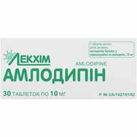 Амлодипин Технолог таблетки по 10 мг №30 (3 блистера х 10 таблеток)