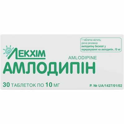 Амлодипін Технолог таблетки по 10 мг №30 (3 блістери х 10 таблеток)