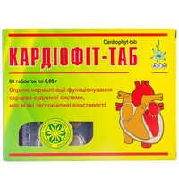 Кардиофит-Таб таблетки №60 (6 блистеров х 10 таблеток)