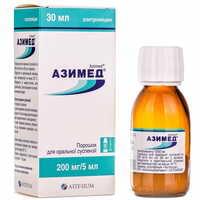 Азимед порошок д/орал. суспензії 200 мг / 5 мл по 30 мл (флакон)