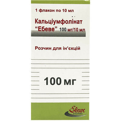 Кальциумфолинат Эбеве раствор д/ин. 10 мг/мл по 10 мл (100 мг) (флакон)