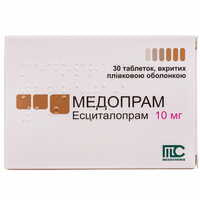 Медопрам таблетки по 10 мг №30 (3 блістери х 10 таблеток)