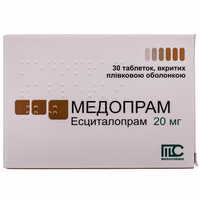 Медопрам таблетки по 20 мг №30 (3 блістери х 10 таблеток)