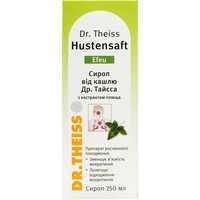 Купить Сироп от кашля Др. Тайсса с экстрактом плюща по 250 мл (флакон) Сироп от кашля Др. Тайсса с экстрактом плюща по 250 мл (флакон)