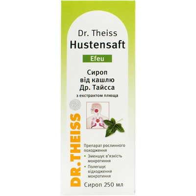 Сироп от кашля Др. Тайсса с экстрактом плюща по 250 мл (флакон)