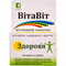 ВітаВіт Здоров'я капсули по 0,4 г №36 (2 туби х 18 таблеток)
