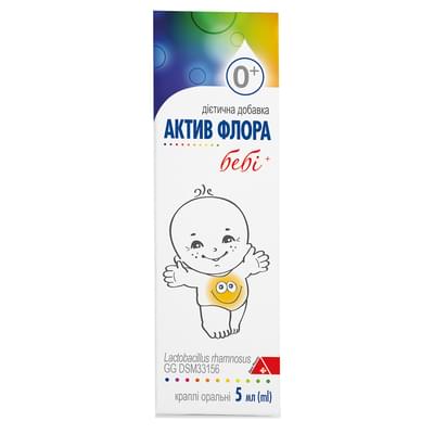 Актив Флора Бебі+ краплі орал. по 5 мл (флакон)