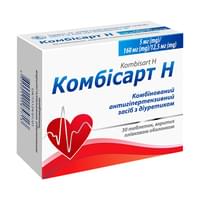 Купить Комбисарт Н таблетки 5 мг / 160 мг / 12,5 мг №30 (3 блистера х 10 таблеток) Комбисарт Н таблетки 5 мг / 160 мг / 12,5 мг №30 (3 блистера х 10 таблеток)