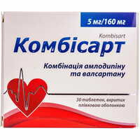 Комбисарт таблетки 5 мг / 160 мг №30 (3 блистера х 10 таблеток)