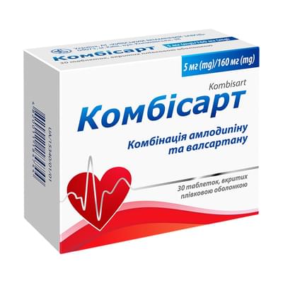 Комбісарт таблетки 5 мг / 160 мг №30 (3 блістери х 10 таблеток)