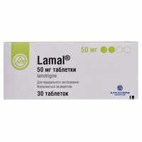 Ламал таблетки по 50 мг №30 (3 блистера х 10 таблеток)