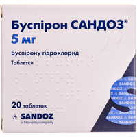 Буспирон Сандоз таблетки по 5 мг №20 (блистер)