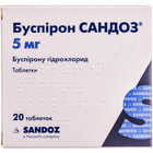 Купить Буспирон Сандоз таблетки по 5 мг №20 (блистер) Буспирон Сандоз таблетки по 5 мг №20 (блистер)