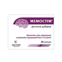 Мемостим капсулы №30 (3 блистера х 10 капсул)