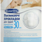 Купить Вкладыши лактационные Белоснежка одноразовые 130 мм х 130 мм 30 шт. Вкладыши лактационные Белоснежка одноразовые 130 мм х 130 мм 30 шт.