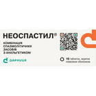 Купить Неоспастил таблетки №10 (блистер) Неоспастил таблетки №10 (блистер)
