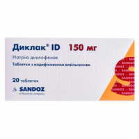 Диклак ID таблетки по 150 мг №20 (2 блистера х 10 таблеток)