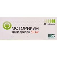 Моторикум таблетки по 10 мг №20 (2 блистера х 10 таблеток)
