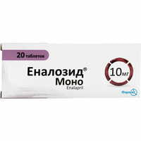 Эналозид Моно таблетки по 10 мг №20 (2 блистера х 10 таблеток)