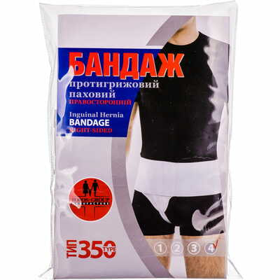 Бандаж протигрижовий паховий Торос Груп 350 правосторонній розмір 4