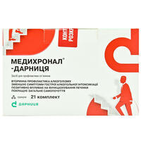 Медихронал-Дарниця гранули комплект №21 (пакети)