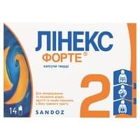 Линекс Форте капсулы №14 (2 блистера х 7 капсул)