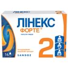 Купити Лінекс Форте капсули №14 (2 блістери х 7 капсул) Лінекс Форте капсули №14 (2 блістери х 7 капсул)