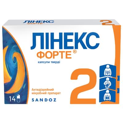 Лінекс Форте капсули №14 (2 блістери х 7 капсул)