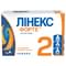 Лінекс Форте капсули №14 (2 блістери х 7 капсул) - фото 1