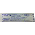 Купить Бахилы Славна низкие стерильные пара Бахилы Славна низкие стерильные пара