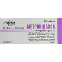 Метронідазол таблетки по 250 мг №20 (2 блістери х 10 таблеток)