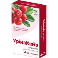 Нутранекст Урінакейр таблетки №30 (2 блістери х 15 таблеток)