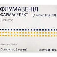 Флумазеніл Фармаселект розчин д/ін. 0,1 мг/мл по 5 мл №5 (ампули)