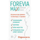 Форевія максі таблетки №30 (блістер)