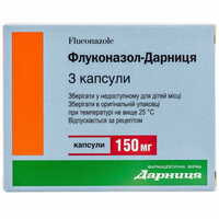 Флуконазол-Дарниця капсули по 150 мг №3 (3 блістери х 1 капсула)