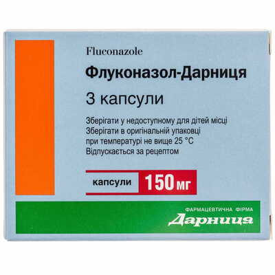 Флуконазол-Дарница капсулы по 150 мг №3 (3 блистера х 1 капсула)