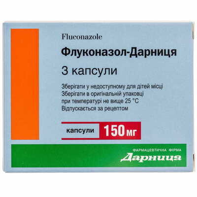 Флуконазол-Дарниця капсули по 150 мг №3 (3 блістери х 1 капсула)