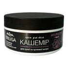 Крем для тела Triuga Кашемир 200 мл