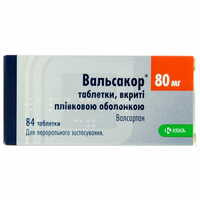 Вальсакор таблетки по 80 мг №84 (6 блістерів х 14 таблеток)