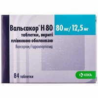 Вальсакор H таблетки 80 мг / 12,5 мг №84 (6 блістерів х 14 таблеток)