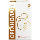 Органолакт капсулы №60 (флакон)