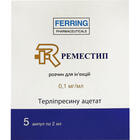 Реместип раствор д/ин. 0,1 мг/мл по 2 мл №5 (ампулы)