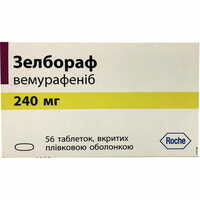 Зелбораф таблетки по 240 мг №56 (7 блістерів х 8 таблеток)