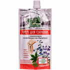 Купити Крем для суглобів Сила Карпат з окопником, хондроїтином та бішофітом дой-пак 100 мл Крем для суглобів Сила Карпат з окопником, хондроїтином та бішофітом дой-пак 100 мл