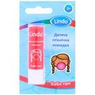 Купить Помада гигиеническая детская Lindo U 771 Бабл гам 4,5 г Помада гигиеническая детская Lindo U 771 Бабл гам 4,5 г