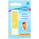Помада гігієнічна дитяча Lindo U 772 Морозиво 4,5 г