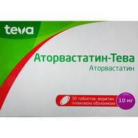 Аторвастатин-Тева таблетки по 10 мг №30 (2 блістери х 15 таблеток)
